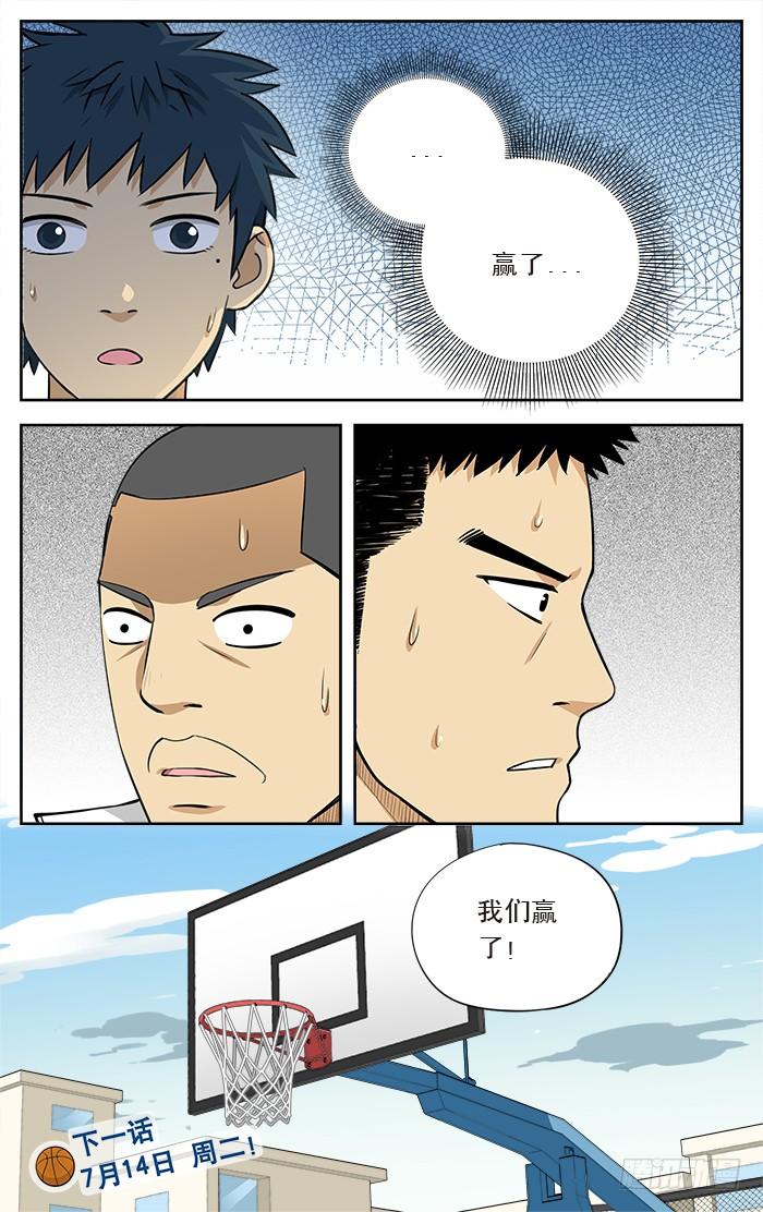 13.绝杀？-应声入网!-草宝金（第7张）