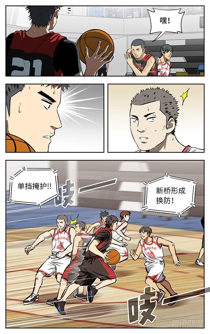 139.大个呆-应声入网!-草宝金（第5张）