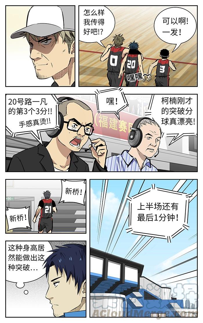 139.大个呆-应声入网!-草宝金（第12张）
