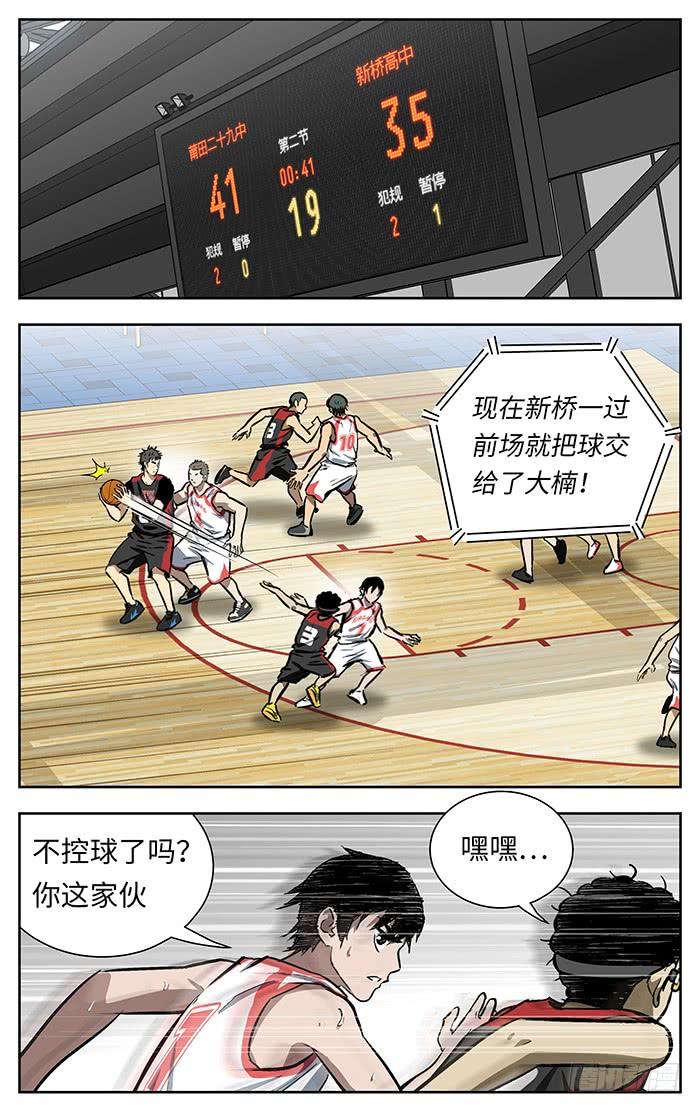 140.不可或缺-应声入网!-草宝金（第1张）