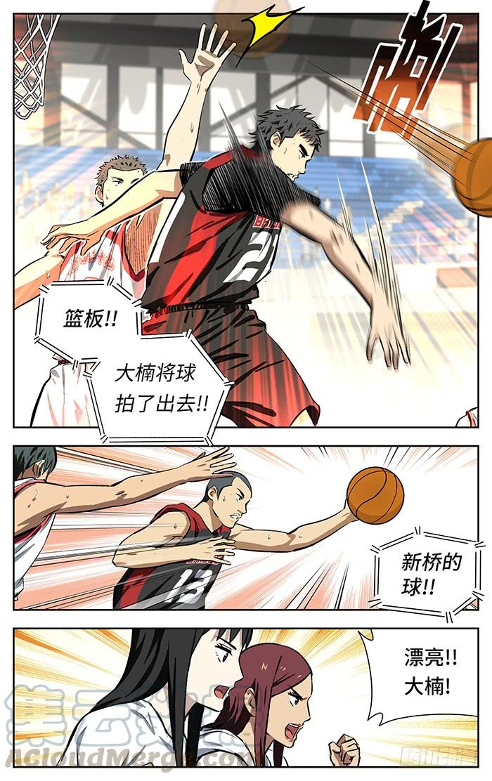 141.五发连射！-应声入网!-草宝金（第2张）