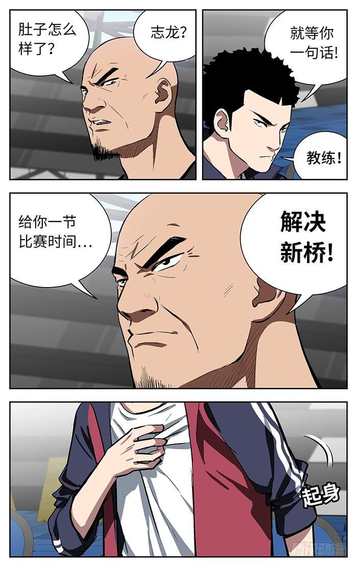 141.五发连射！-应声入网!-草宝金（第9张）