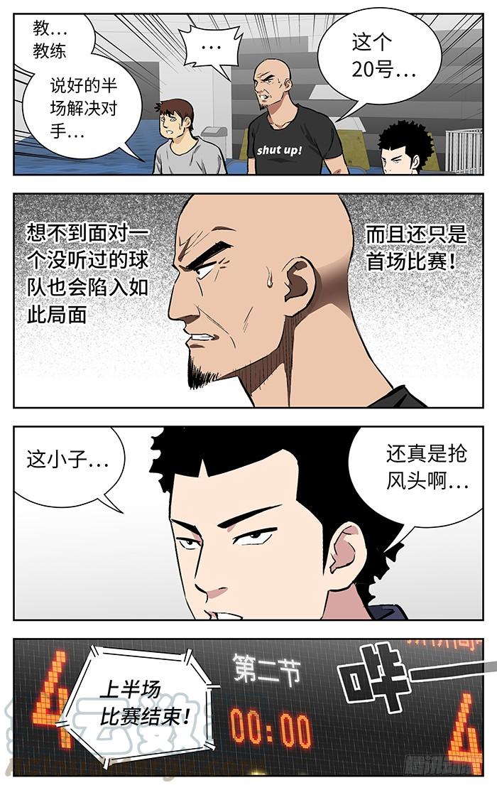 141.五发连射！-应声入网!-草宝金（第8张）