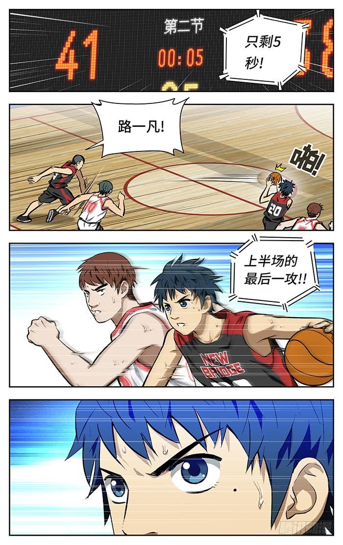 141.五发连射！-应声入网!-草宝金（第3张）