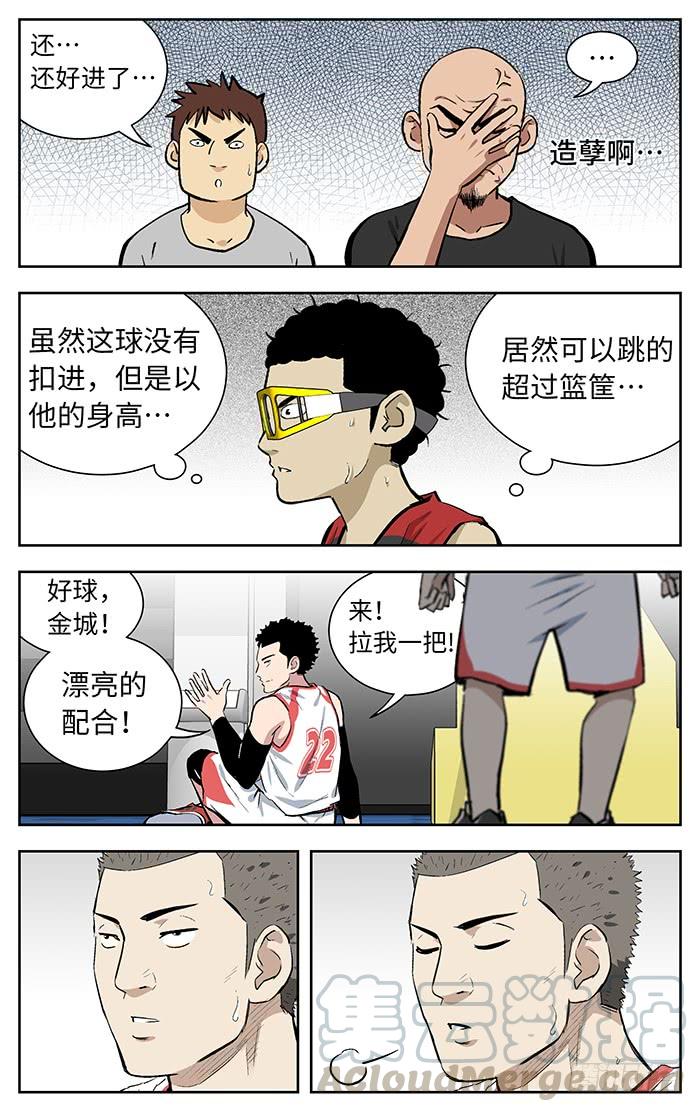 143.没救了-应声入网!-草宝金（第8张）