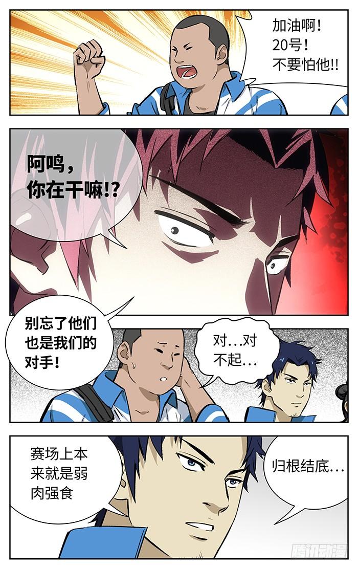 146.放投-应声入网!-草宝金（第9张）