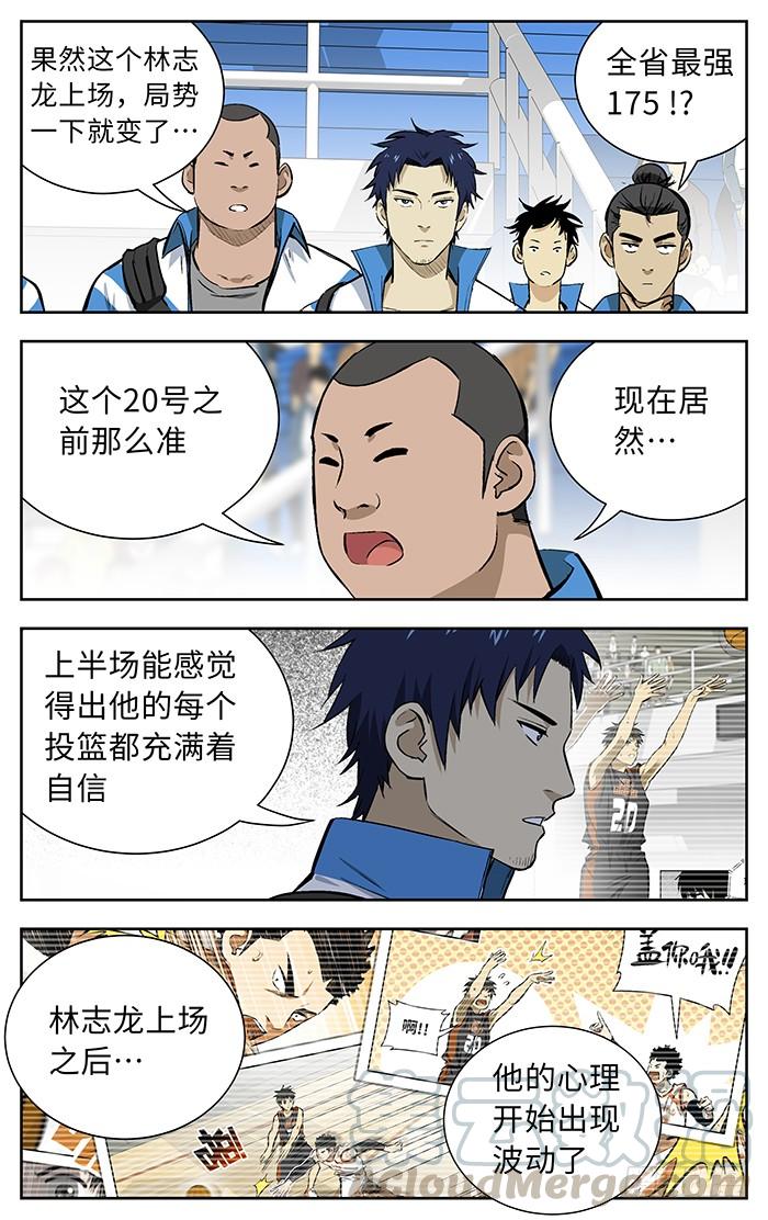 146.放投-应声入网!-草宝金（第2张）