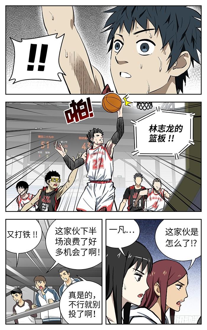 146.放投-应声入网!-草宝金（第7张）