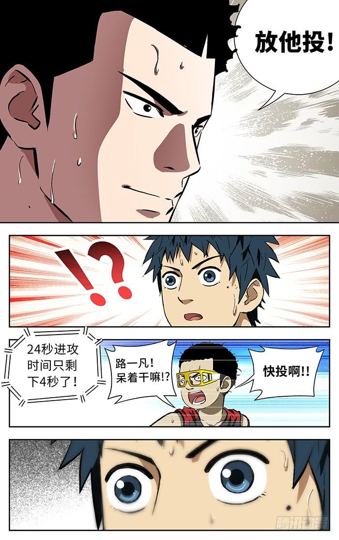 146.放投-应声入网!-草宝金（第5张）
