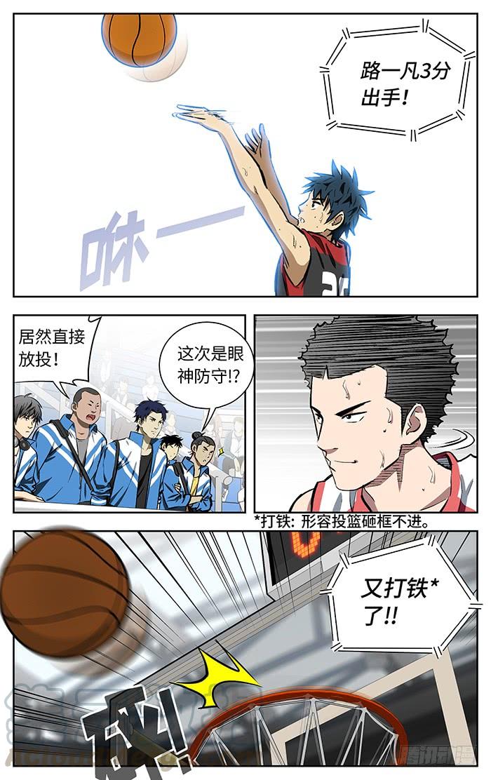 146.放投-应声入网!-草宝金（第6张）