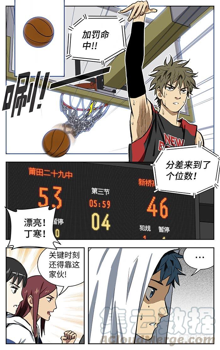148.因吹丝挺！-应声入网!-草宝金（第6张）