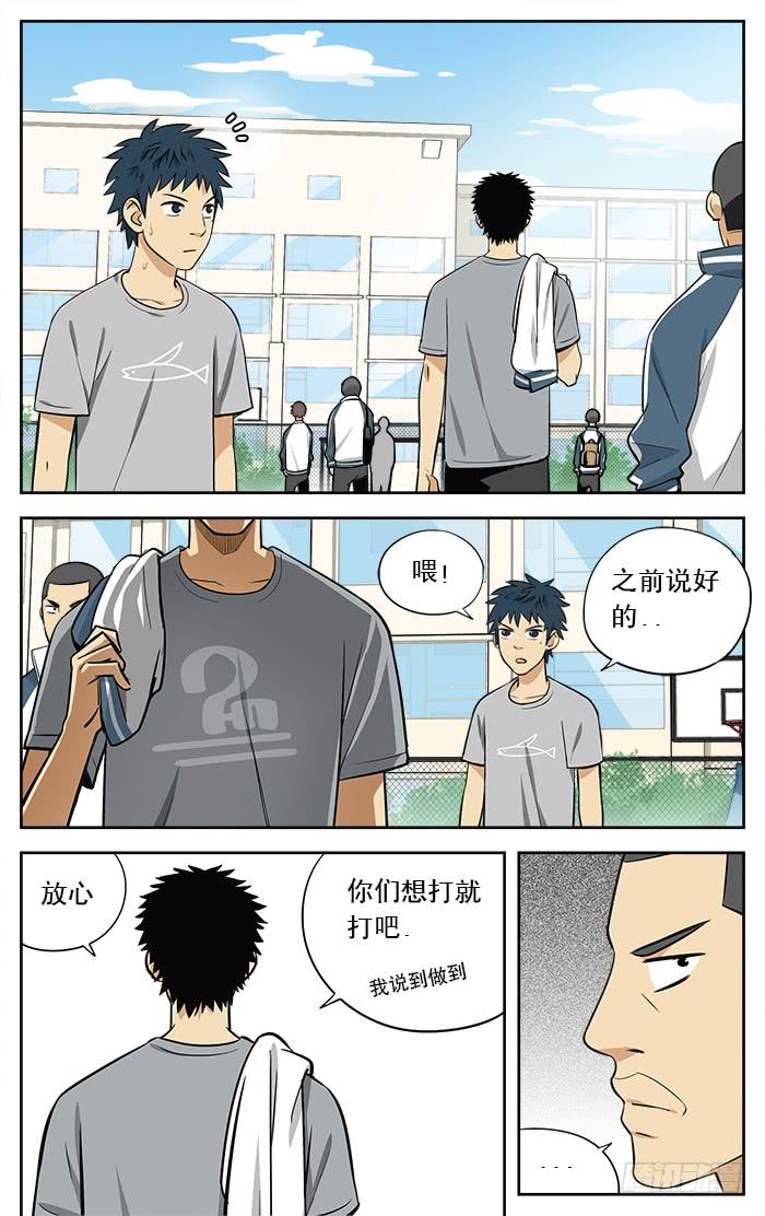 14.之前说好的-应声入网!-草宝金（第1张）