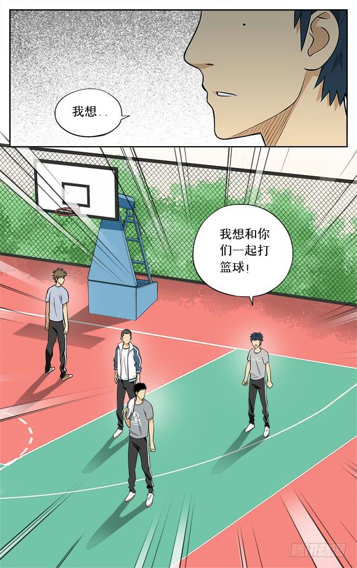 14.之前说好的-应声入网!-草宝金（第3张）