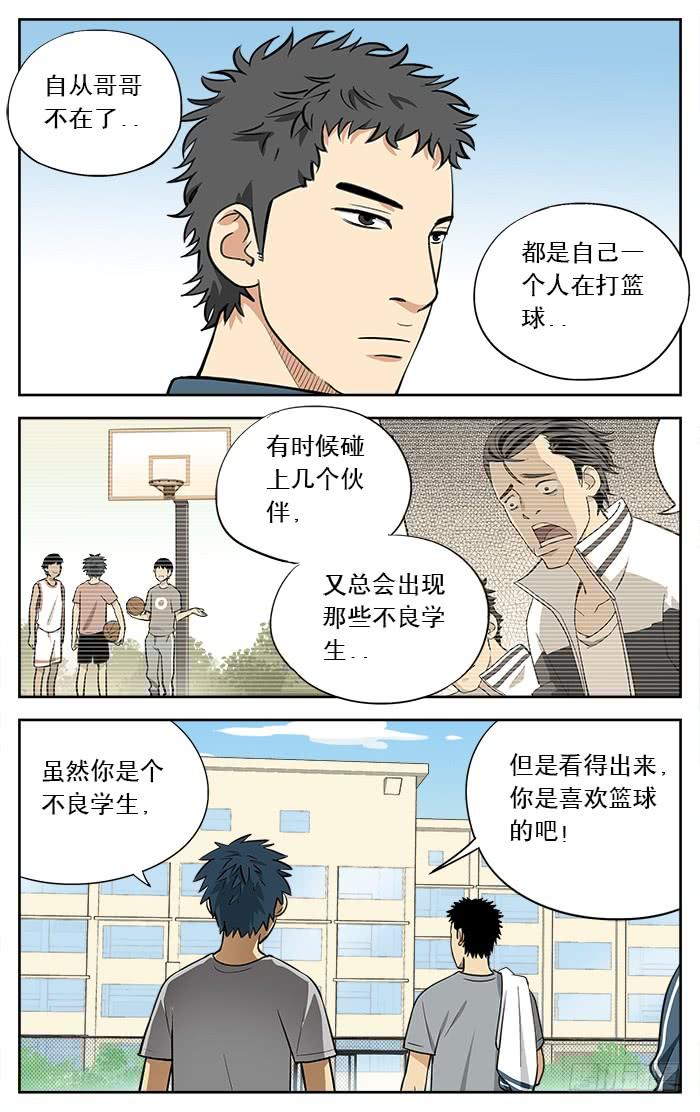 14.之前说好的-应声入网!-草宝金（第5张）