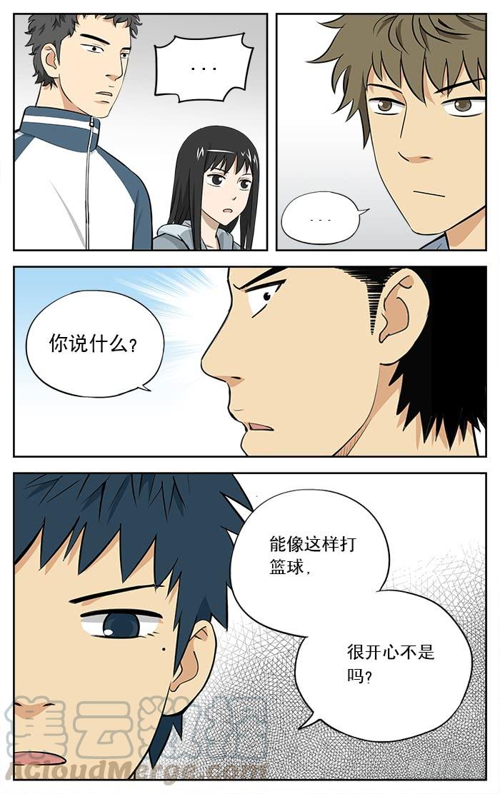 14.之前说好的-应声入网!-草宝金（第4张）