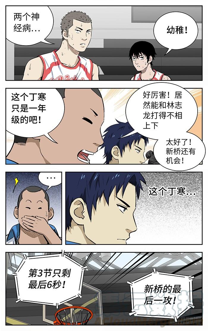 149.省级-应声入网!-草宝金（第6张）