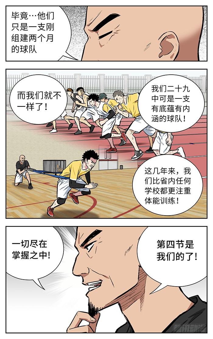 149.省级-应声入网!-草宝金（第11张）