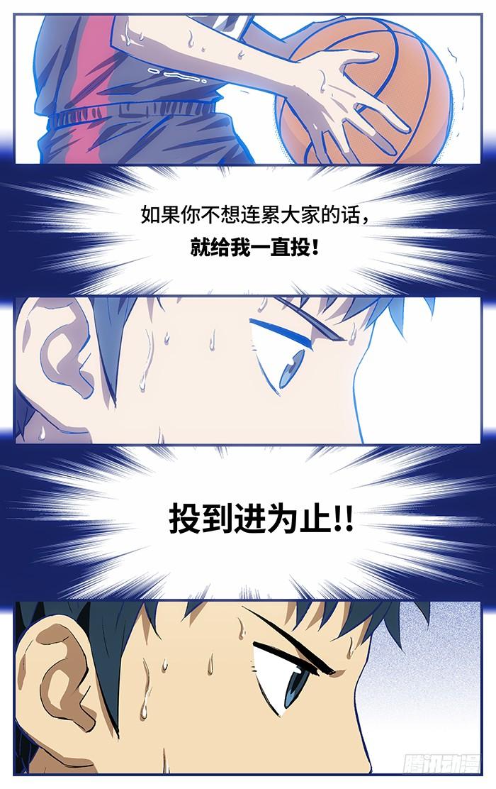 153.逃-应声入网!-草宝金（第13张）