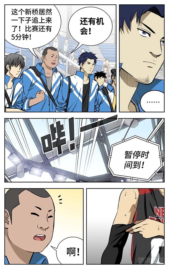 155.早了十年-应声入网!-草宝金（第1张）