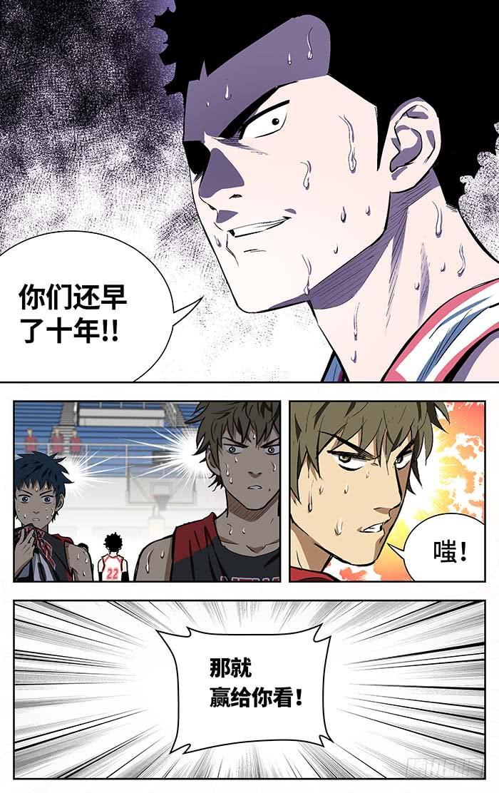 155.早了十年-应声入网!-草宝金（第11张）