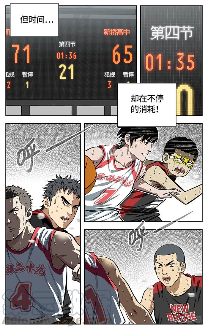 156.消耗-应声入网!-草宝金（第6张）