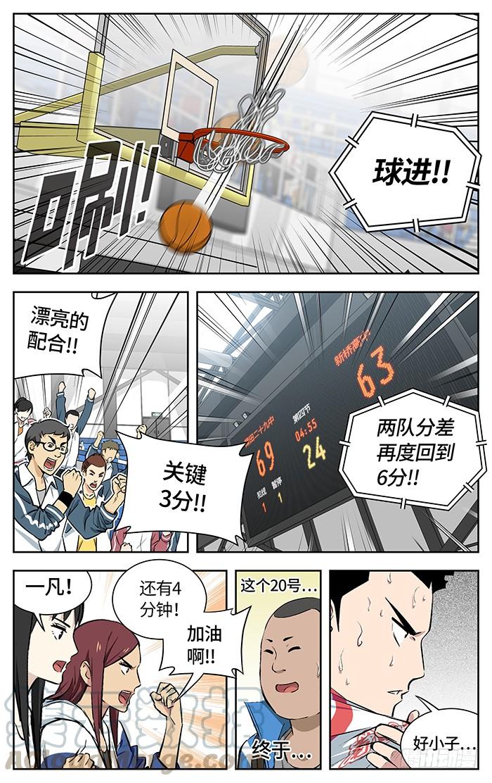 156.消耗-应声入网!-草宝金（第4张）