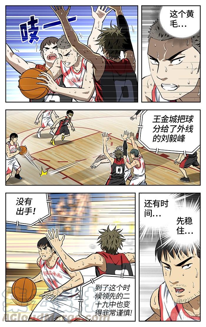 158.难办-应声入网!-草宝金（第8张）