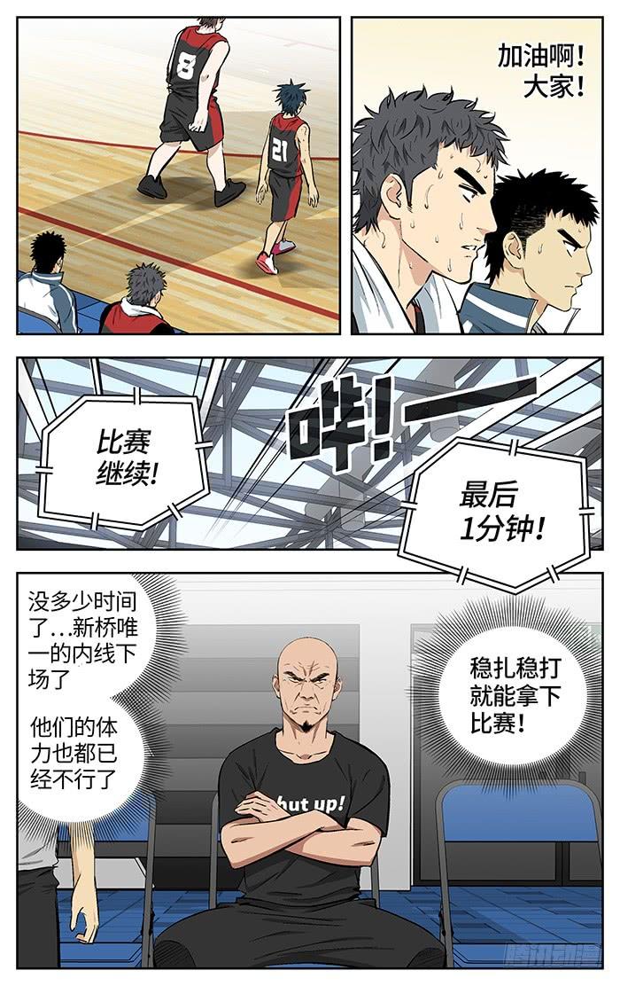 158.难办-应声入网!-草宝金（第5张）