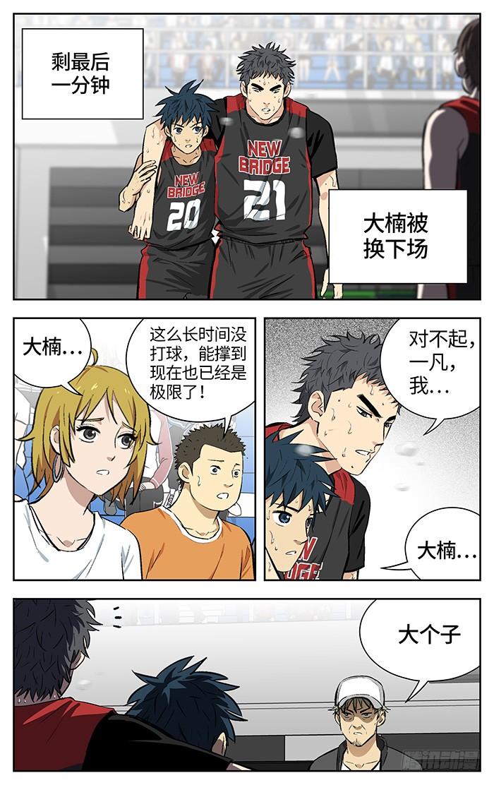 158.难办-应声入网!-草宝金（第2张）