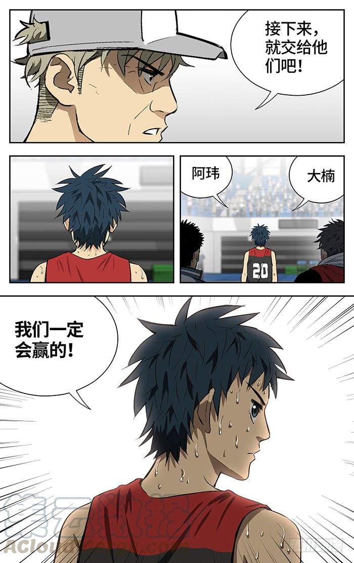 158.难办-应声入网!-草宝金（第4张）