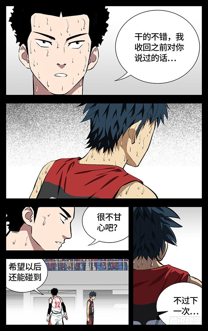161.收回-应声入网!-草宝金（第10张）