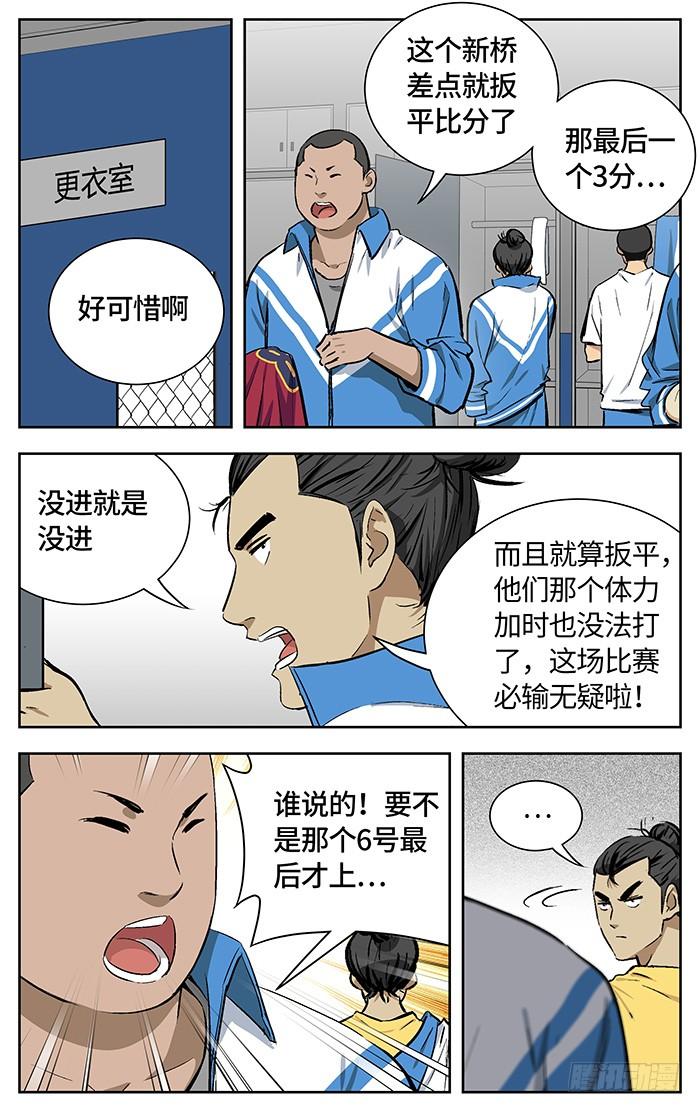 161.收回-应声入网!-草宝金（第13张）