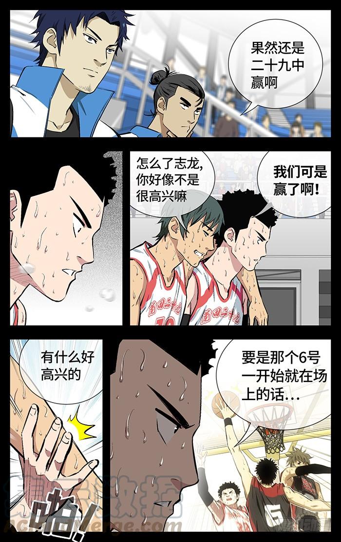 161.收回-应声入网!-草宝金（第8张）