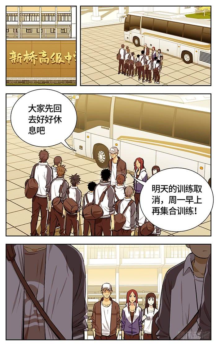 162.重要的事情-应声入网!-草宝金（第1张）