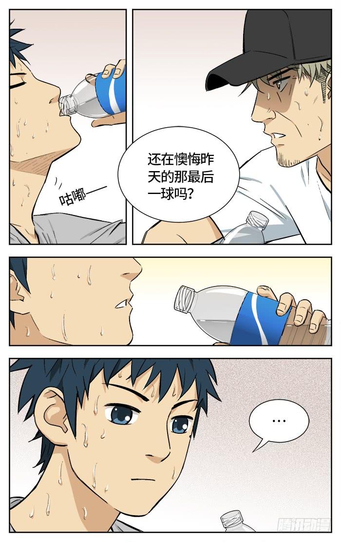 163.爱bia加诶牙！-应声入网!-草宝金（第5张）