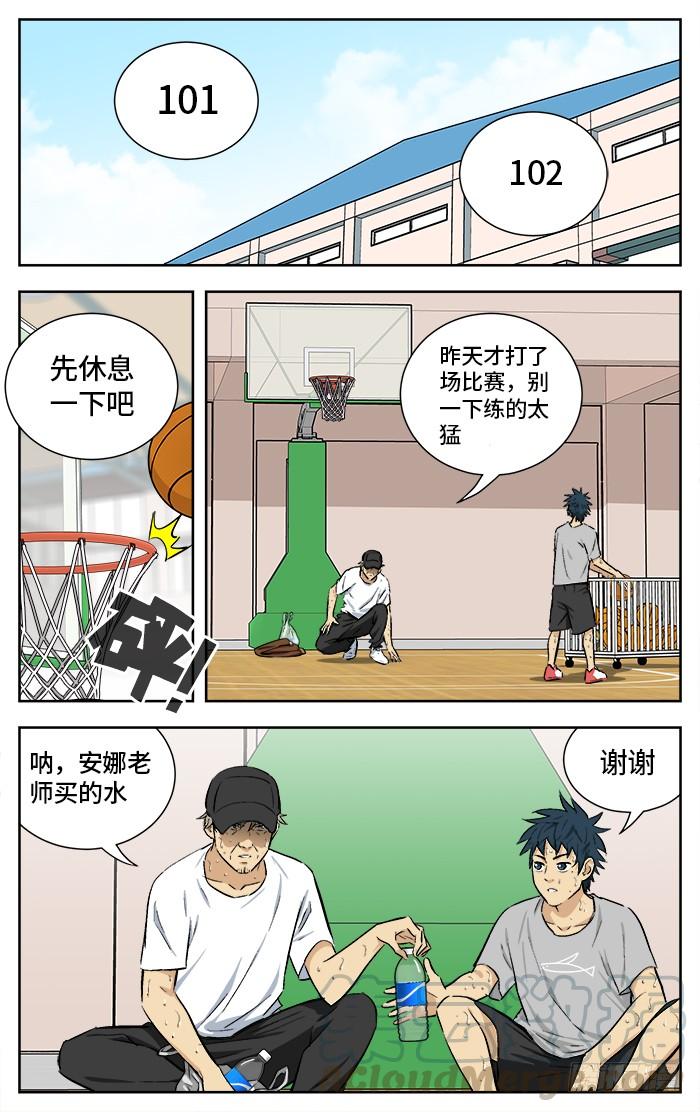 163.爱bia加诶牙！-应声入网!-草宝金（第4张）
