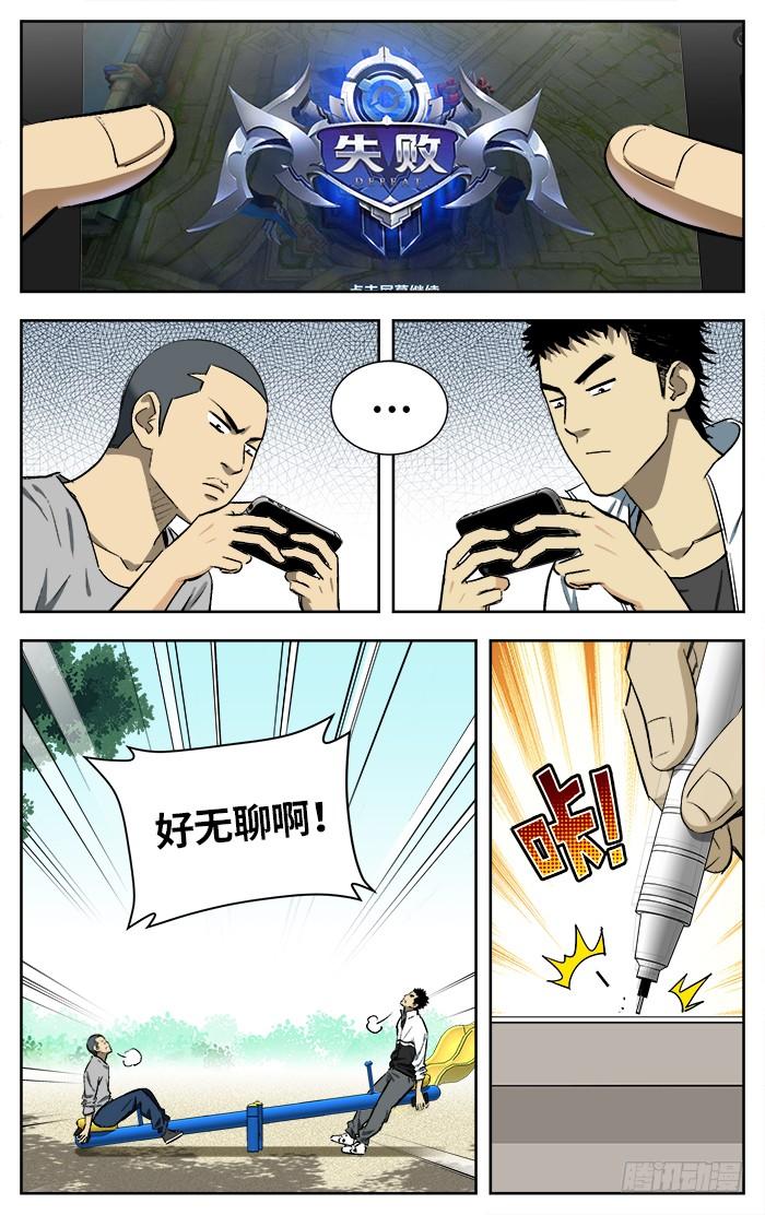 163.爱bia加诶牙！-应声入网!-草宝金（第1张）