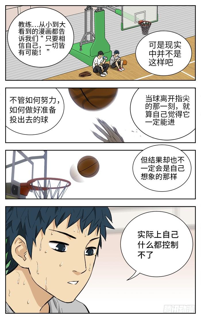 163.爱bia加诶牙！-应声入网!-草宝金（第6张）