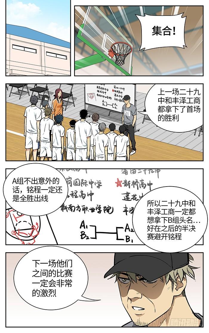 164.元老-应声入网!-草宝金（第4张）