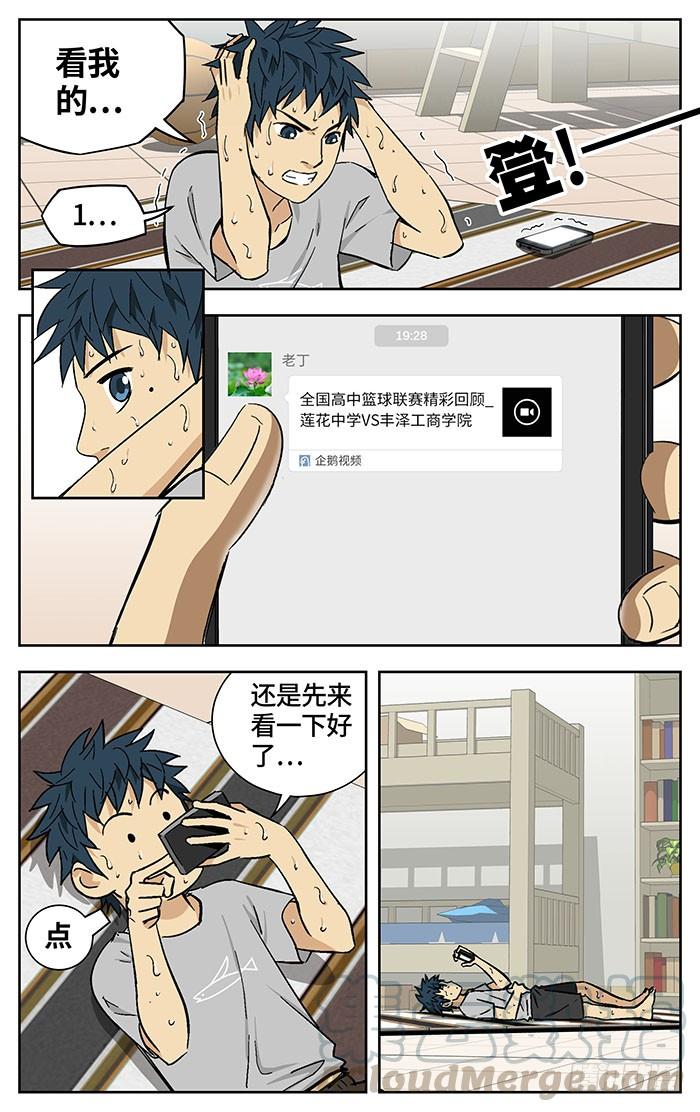 165.爽快！-应声入网!-草宝金（第8张）