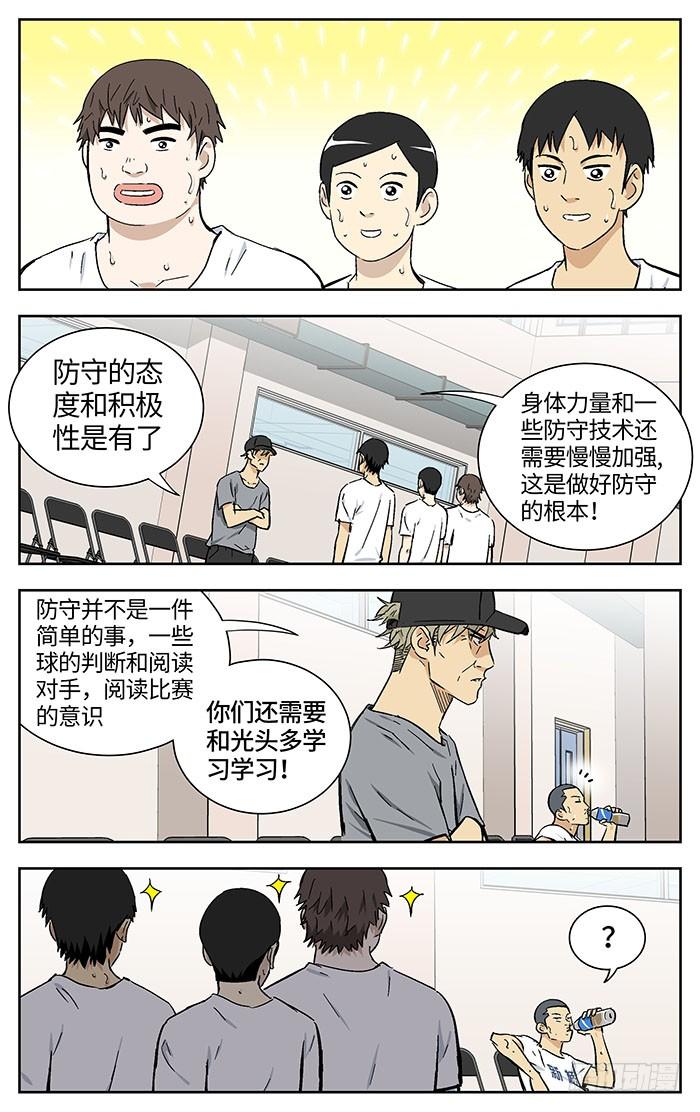 165.爽快！-应声入网!-草宝金（第3张）