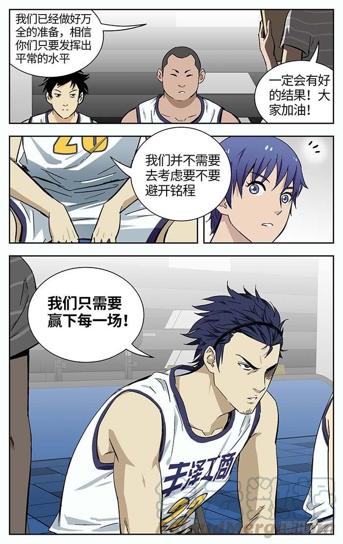 166.二十九中vs丰泽-应声入网!-草宝金（第4张）
