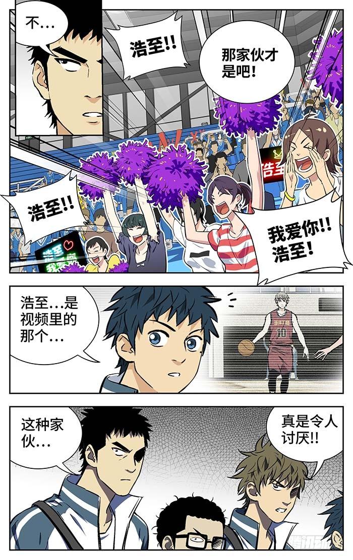166.二十九中vs丰泽-应声入网!-草宝金（第2张）