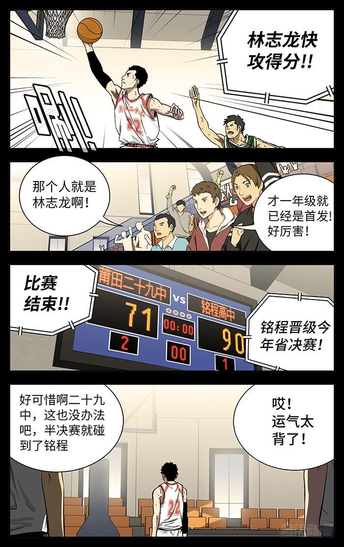 170.三年-应声入网!-草宝金（第10张）