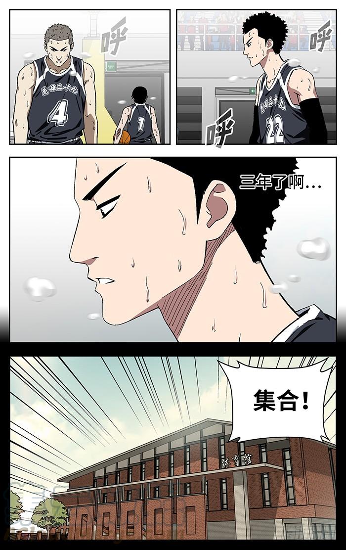 170.三年-应声入网!-草宝金（第8张）