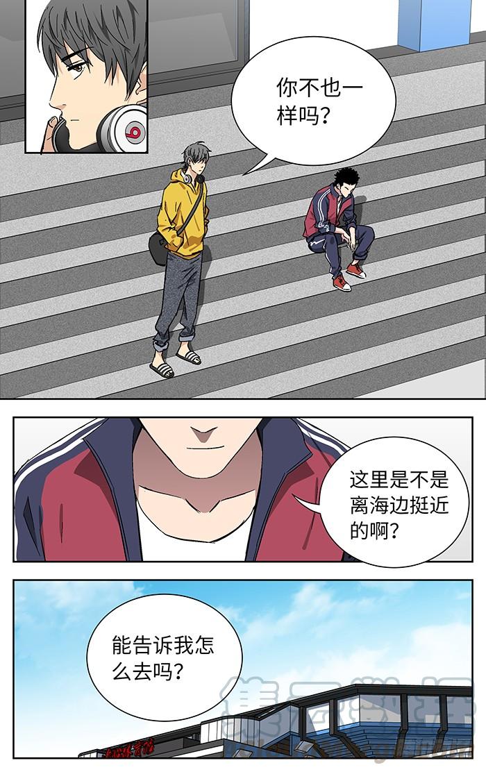 172.莲花-应声入网!-草宝金（第4张）