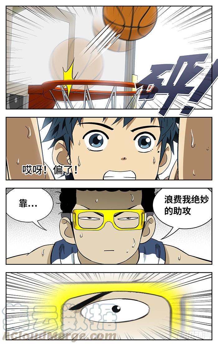 173.这球我喜欢-应声入网!-草宝金（第8张）