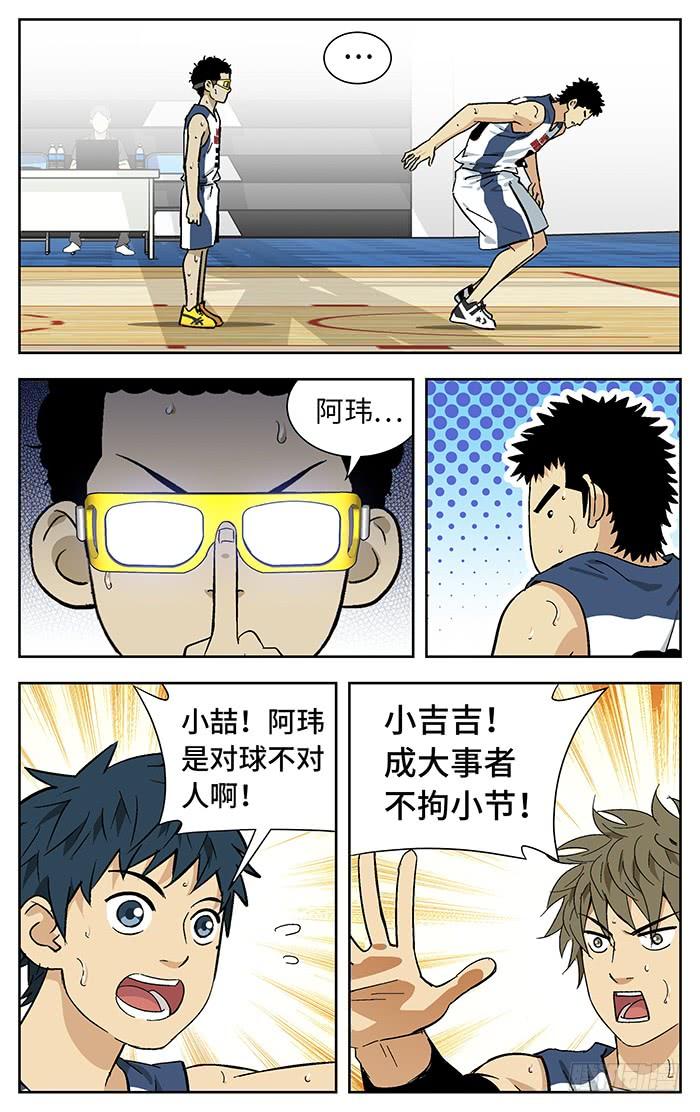173.这球我喜欢-应声入网!-草宝金（第11张）