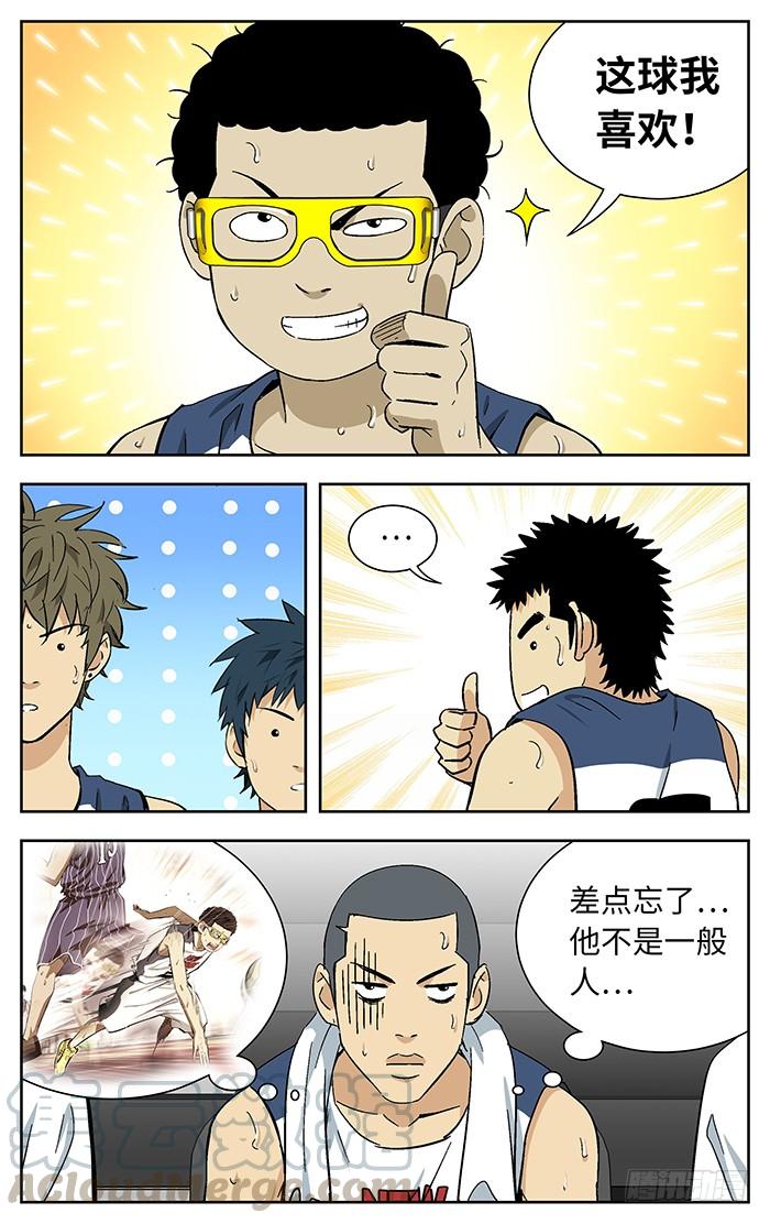 173.这球我喜欢-应声入网!-草宝金（第12张）