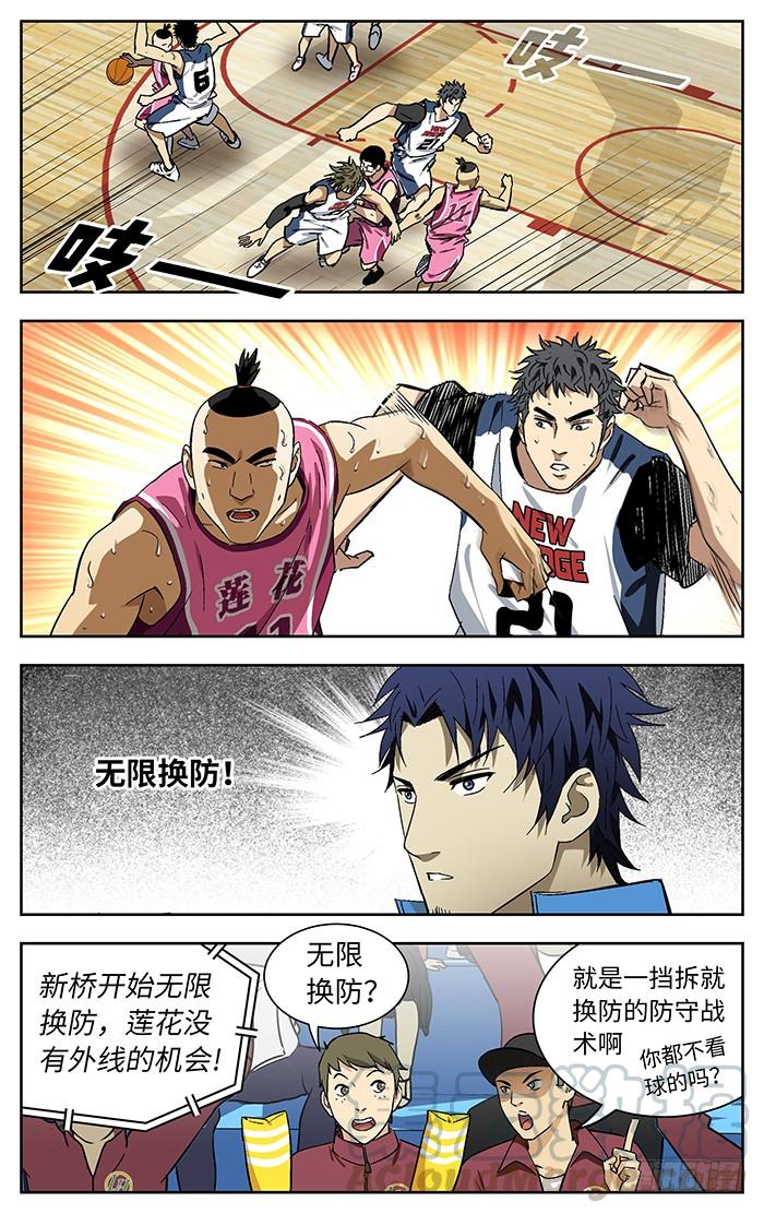 173.这球我喜欢-应声入网!-草宝金（第2张）